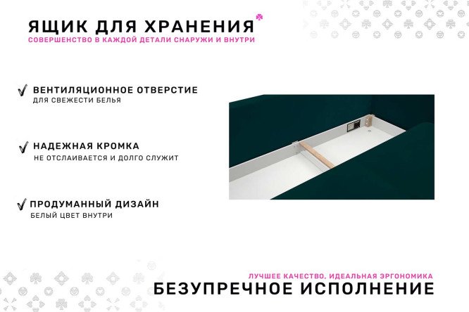 Диван-кровать Фьорд