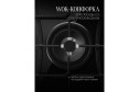 Газовая панель KUPPERSBERG High-Tech FG 77 B, чёрный 75 см