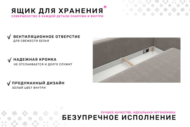 Диван-кровать Фьорд