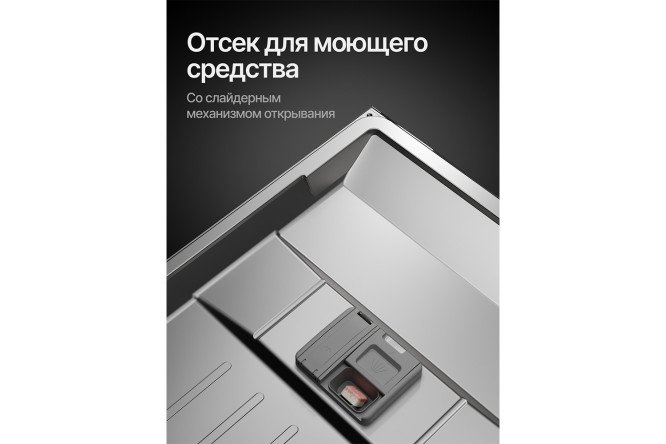 Фото 18 Посудомоечная машина KUPPERSBERG High-tech GIM 6097 60 см