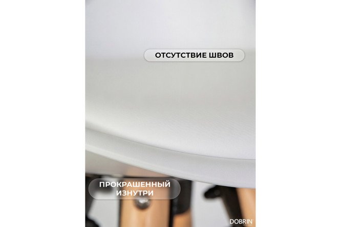Комплект барных стульев DOBRIN Ronni 43х93х45 см, цвет обивки белый, ножек светлый бук