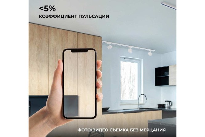 Светильник трековый APEYRON 16-73 однофазный под лампу