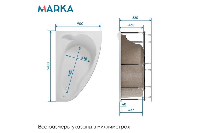 Ванна пристенная Marka One Лил (Lil) R, правый, белый 140x90 см