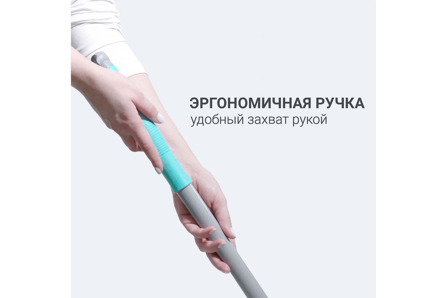 Швабра Cosmic line со сменной насадкой и с телескопической ручкой