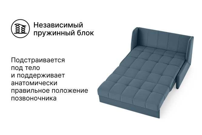 Диван-кровать DREAMART Дрезден