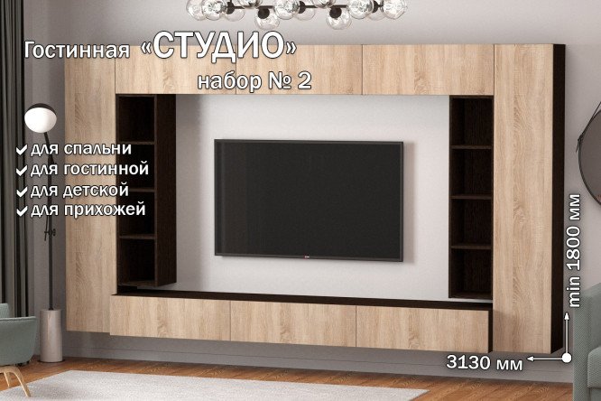 Полка открытие вверх Студио ПГ-07 81 см