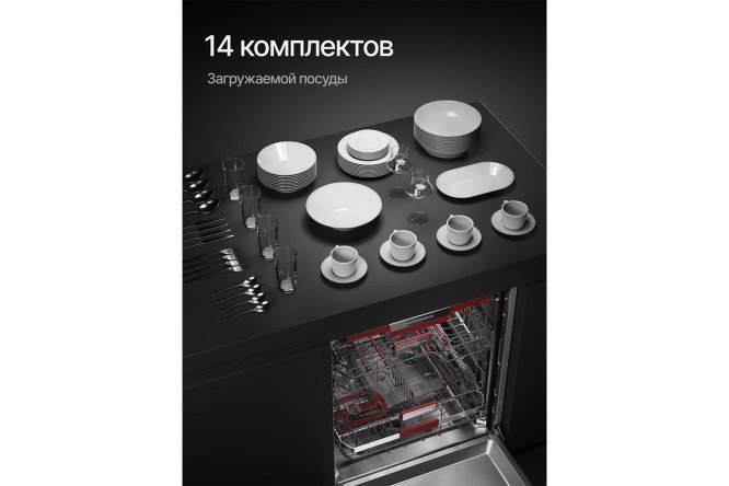Фото 17 Посудомоечная машина KUPPERSBERG High-tech GIM 6097 60 см