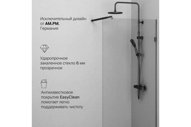 Душевая перегородка AM.PM X-Joy 80x195 см 80х195х1.8 см