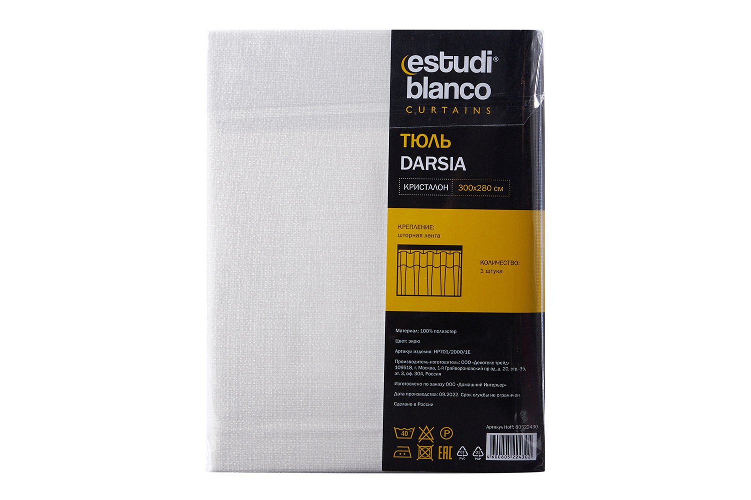 фото Тюль darsia estudi blanco