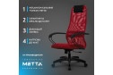 Кресло офисное МЕТТА SU-B-8