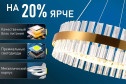 Светильник потолочный Natali Kovaltseva Innovation style 22 кв.м., LED, 50 см