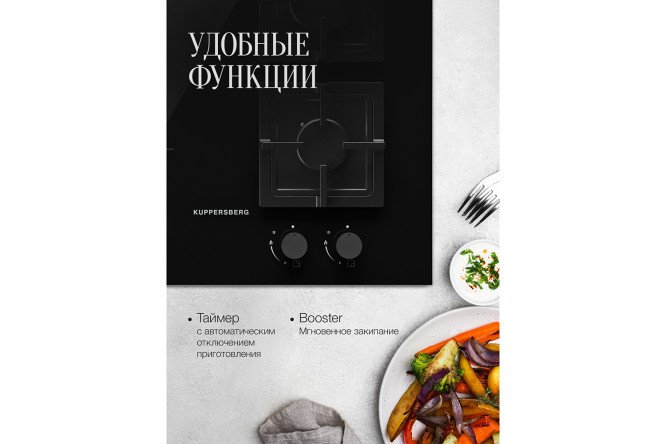 Комбинированная панель KUPPERSBERG High-Tech IGS 601, чёрный 59 см