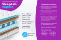 Матрас SLEEPLAB Impero 180х200 см