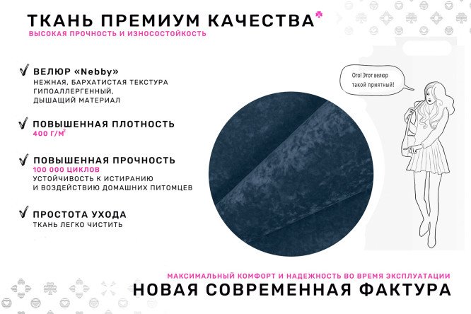 Диван-кровать Арно