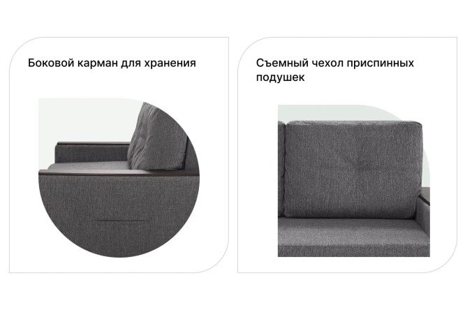 Диван-кровать Дубай