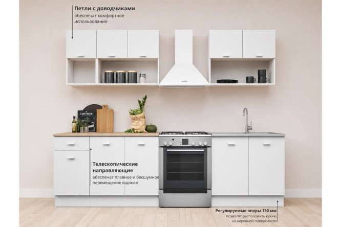Кухня Изида 200х214х60 см, цвет каркаса белый, фасада белый