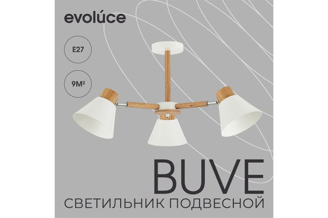 Светильник потолочный EVOLUCE Buve 9 кв.м., 66.5x37x66.5 см, E27