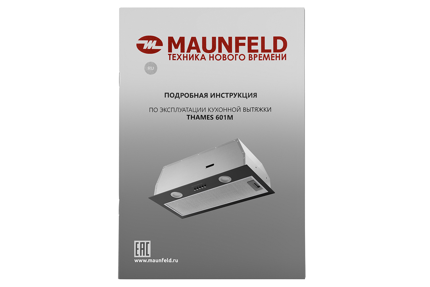 Вытяжка Maunfeld Trapeze 602m Белый Купить