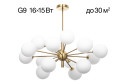 Люстра CITILUX Tonga 30 кв.м., 83x68x83 см, G9