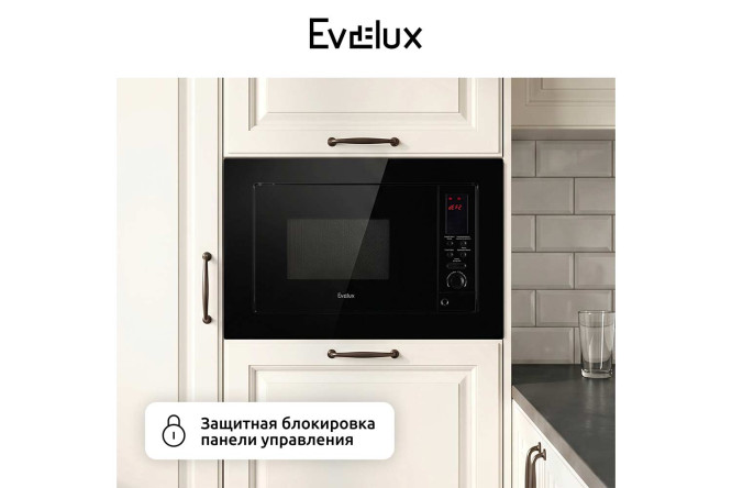 Микроволновая печь EVELUX MW 201 B 59.5х38.8х32 см