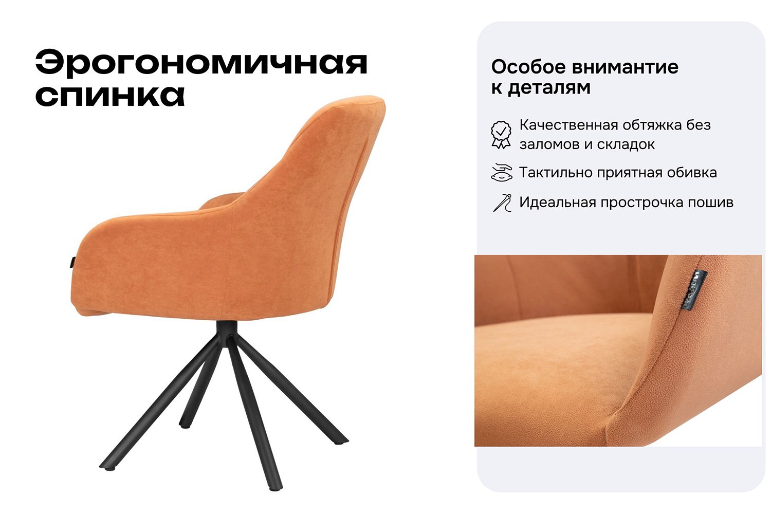 Стул Гранд 63х89х67 см