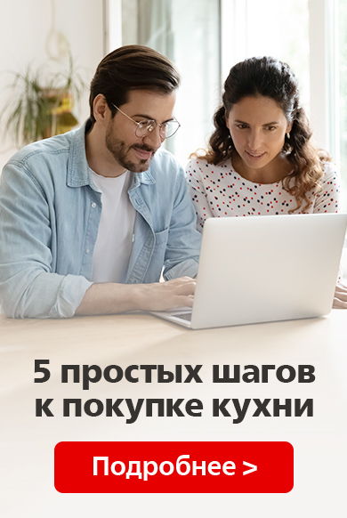 Готовые кухонные гарнитуры и комплекты – купить по выгодной цене в ...