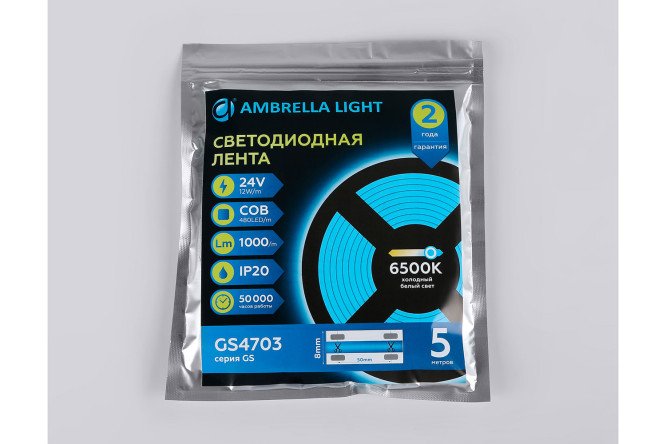 Светодиодная лента AMBRELLA LIGHT Illumination GS4703 500 см