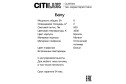 Люстра CITILUX Балу 2 кв.м., LED, 10 см