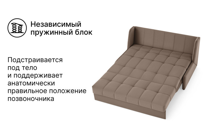 Диван-кровать DREAMART Дрезден