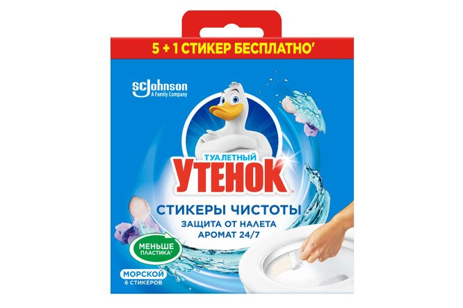 Изображение товара Стикер чистоты для унитазов Морской