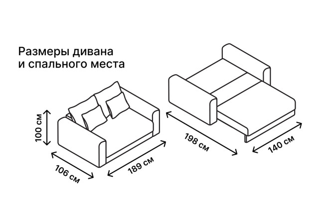Диван-кровать SOLANA Мэдисон-мини