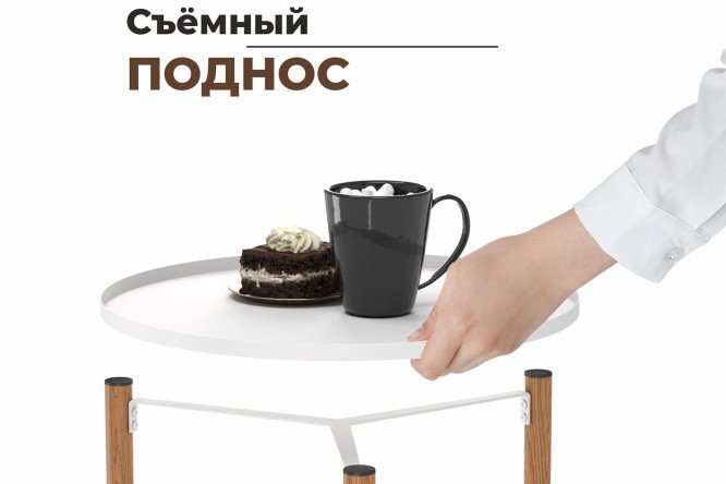 Журнальный стол SHT-CT62