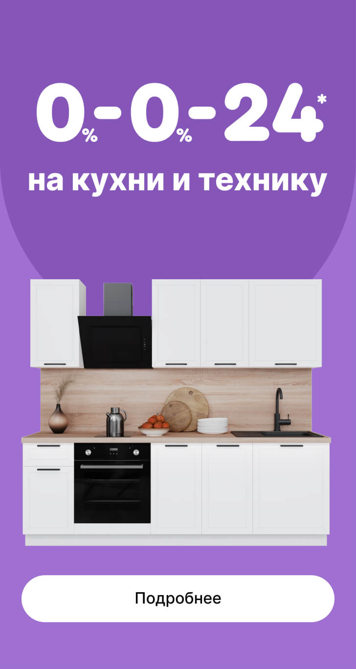 Малая бытовая техника для кухни купить в интернет-магазине HOFF.ru