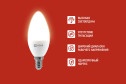 Лампа светодиодная IN HOME Vision Care LED-СВЕЧА-VC E14, 8W, Свеча, 3000 К, Тёплый