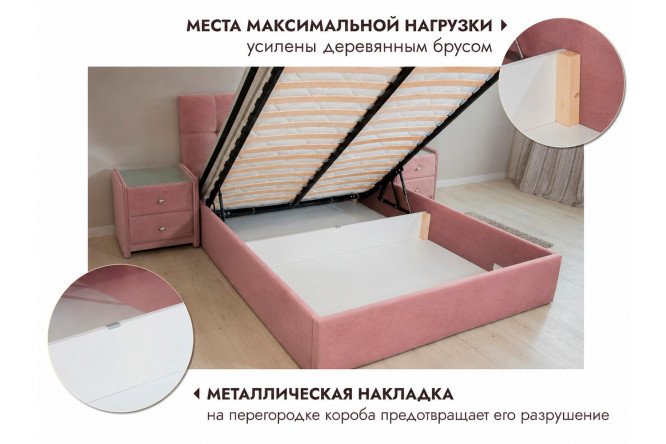 Кровать с подъёмным механизмом Женева цвет розовый 160х200 см
