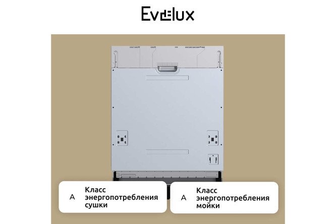 Посудомоечная машина EVELUX BD 6005 59.8 см