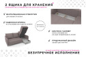 Диван-кровать Бьёрг угловой вар. 1