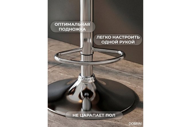 Фото 8 Набор барных стульев DOBRIN Karter 52х92х39 см, цвет обивки кремовый, сидушки коричневый Фото 8 Набор барных стульев DOBRIN Karter 52х92х39 см, цвет обивки кремовый, сидушки коричневый