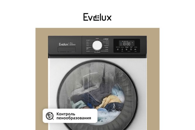 Стиральная машина EVELUX EW 60101