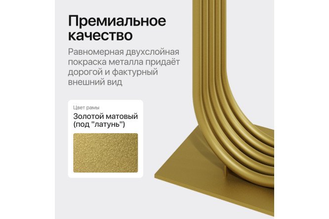 Консоль GENGLASS Arfeo 80 см