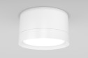 Светильник потолочный Ceiling & Wall Hoop 8.5x5x8.5 см, GX53