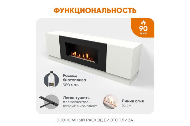 Тумба универсальная LUX FIRE Байкал