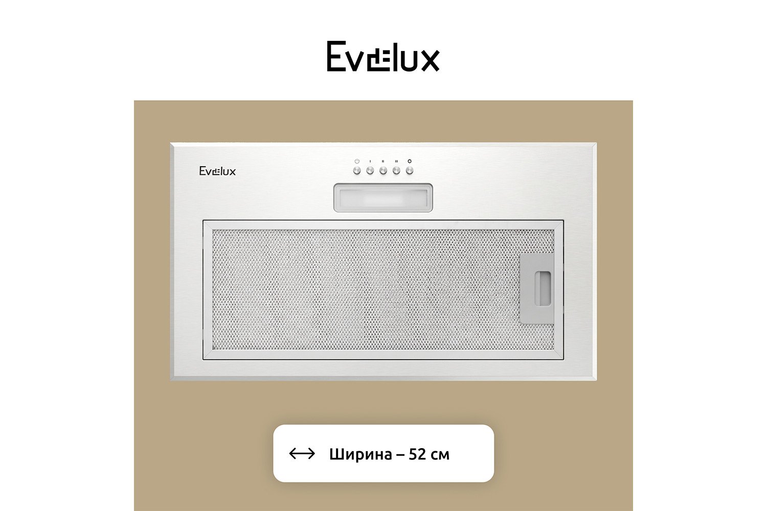 Вытяжка EVELUX Amanda 60 цвет белый, 52.5 см