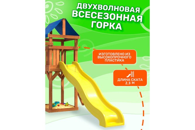 Фото 8 Детская площадка Igrowoods Сlassic ДКП-14