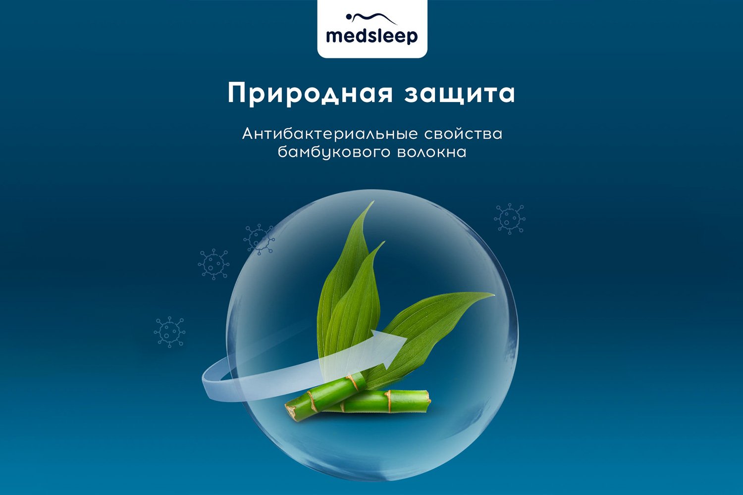 Одеяло Medsleep Dao Бамбук