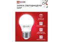 Лампа светодиодная IN HOME Vision care LED E27, 6W, Шар, 3000 К, Тёплый