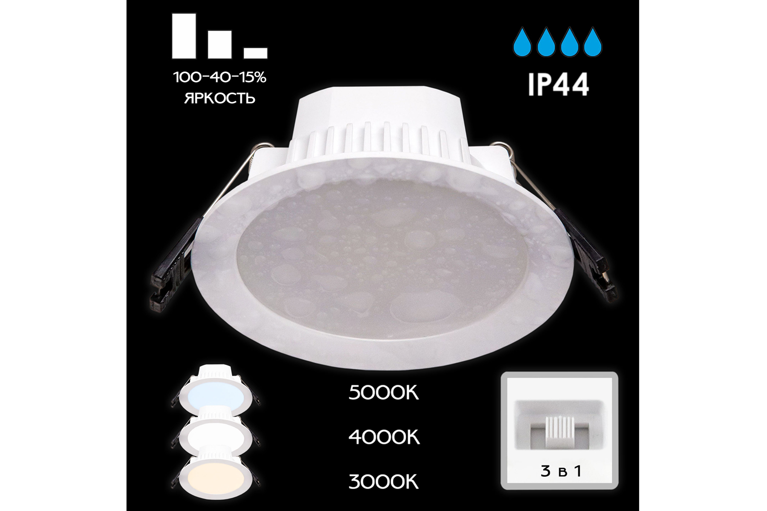 Светильник встраиваемый LED CITILUX Акви 2 кв.м, 11x4.2x11 см, LED