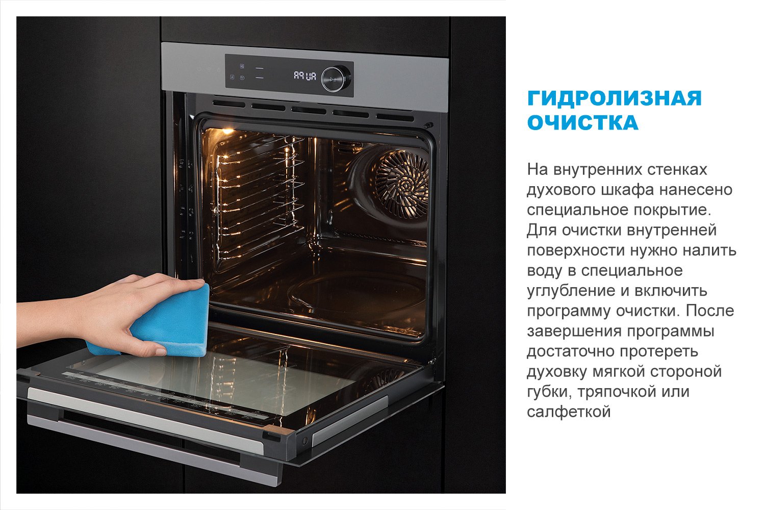 Электрический духовой шкаф MIDEA MO 82107PBG-I 59.5х59.5х56.5 см