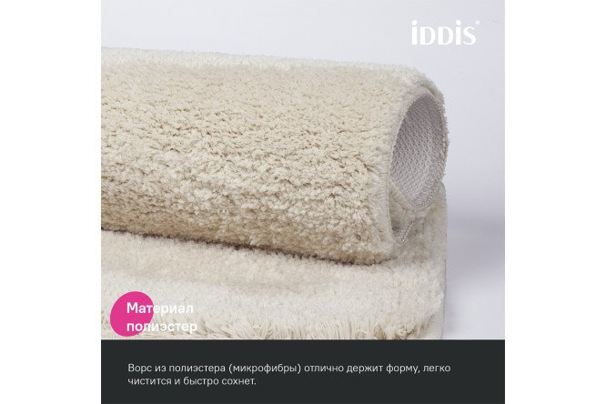 Коврик для ванной комнаты IDDIS Base 70x120 см