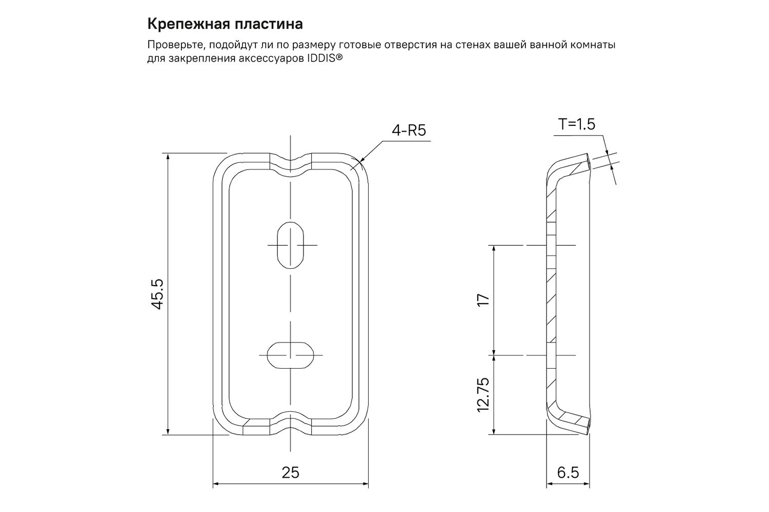 полка нержавеющая сталь slide iddis slibs00i44